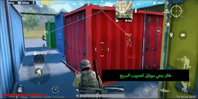 تحميل اداة الهكر ببجي (PUBG ESP) لتحسين التصويب والسرعة