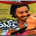 Dhushta Kannada movie mp3 song  download or online play