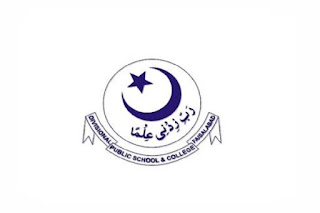Divisional Public School & Intermediate College Lahore Jobs 2021
