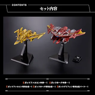 GUTS Gryphon [ MAXIMUM EDITION ], Bandai
