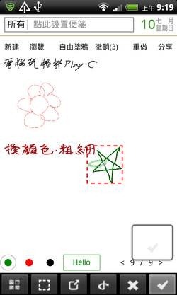 隨手寫-15