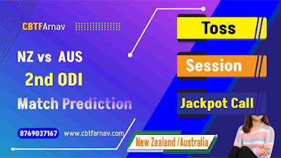 NZ vs AUS 2nd ODI Today Match Prediction 100% Sure - 08-Sep