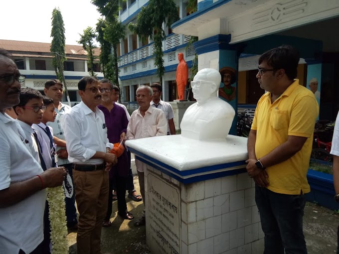 Birth Anniversary of Sri Nilkanta Mukherjee at McWilliam Higher Secondary School, Alipurduar on 11th September 2023