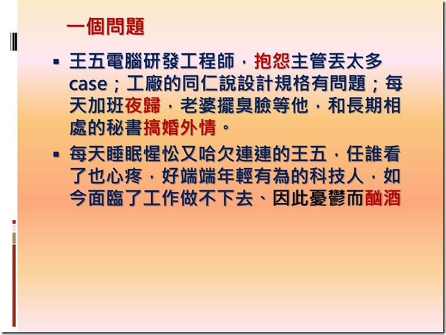投影片22