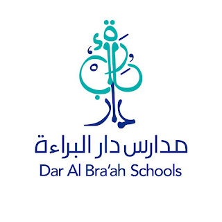 وظائف تعليمية شاغره في مدارس دار البراءة بمدينة الرياض لكافة التخصصات