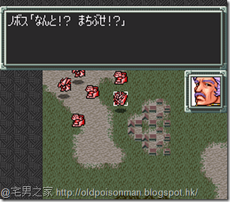 Super Robot Taisen EX (Japan).331
