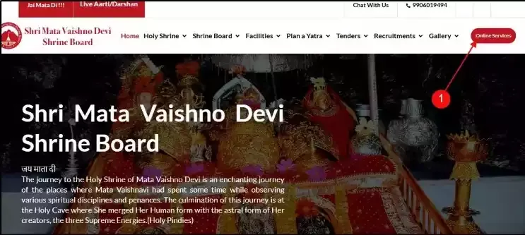 श्री माता वैष्णो देवी यात्रा पर्ची, ऑनलाइन बुक करें