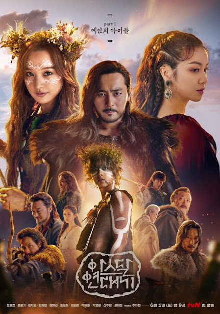 Drama Korea Arthdal Chronicles Review Profil, Pemeran, Sinopsis