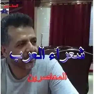 يا قلب لا نزلت يوماً بك النقمُ...عيدي أمين نعمان