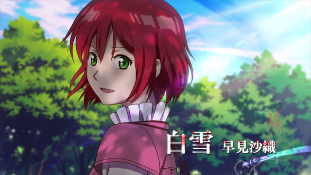 Akagami no Shirayuki-hime vídeo promocional