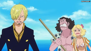 ワンピースアニメ 魚人島編 536話 サンジ | ONE PIECE Episode 536