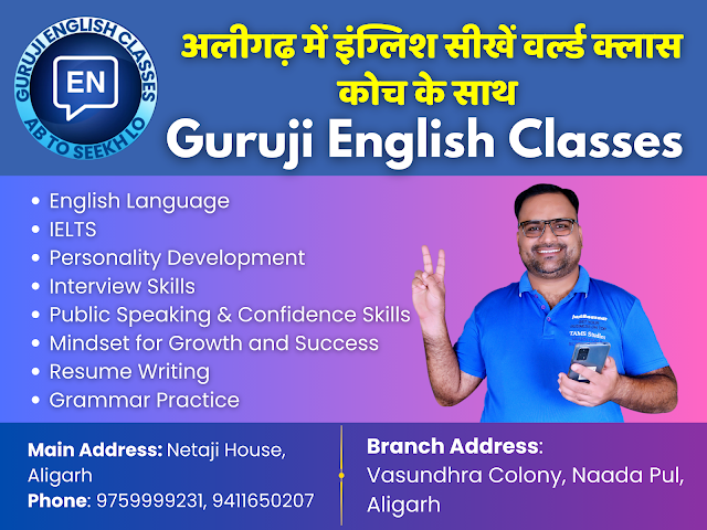 Top Language Classes for English Conversation in Aligarh by Guruji English Classes - TAMS Studies