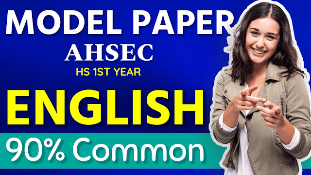 Sample Paper for HS first year English 2023