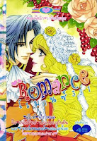 ขายการ์ตูนออนไลน์ Romance เล่ม 331