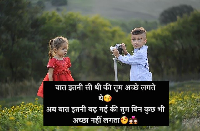 Bewafa Shayari with Photo