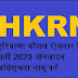 Haryana Kaushal Rojgar Nigam Recruitment 2023 Apply Online Notification