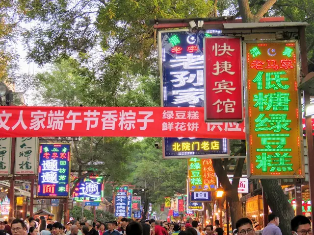 Muslim Quarter in Xi'an China