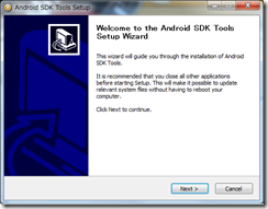 AndroidSDK1