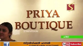  പ്രിയ ബോട്ടിക് പാലായില്‍ പ്രവര്‍ത്തനമാരംഭിച്ചു. 