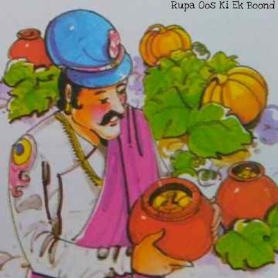घड़े (बर्तन) में बुद्धि (Ghade me Buddhi ) -- Akbar Birbal Story ~ अकबर बीरबल