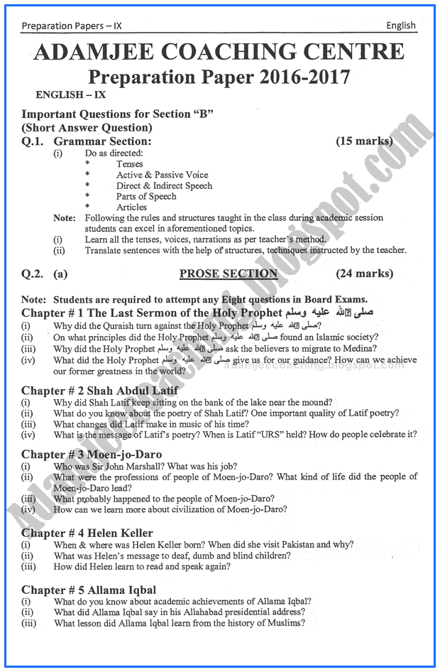 english-9th-adamjee-coaching-guess-paper-2017-science-group