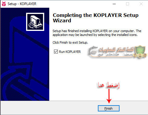 Download KOPLAYER to run Android applications on your computer