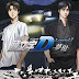 [BDMV] New Initial D Movie: Legend 3 - Mugen [160617]