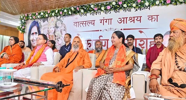 CM धामी ने हरिद्वार में वात्सलय गंगा आश्रय का किया लोकार्पण