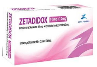 Zetadidox دواء زيتاديدوكس,الأسم العلمي Doxylamine succinate + Pyridoxine,دواء دوكسيلامين وبيريدوكسين,إستخدامات دواء دوكسيلامين وبيريدوكسين,جرعات  دواء زيتاديدوكس,كيفية استخدام دواء دوكسيلامين وبيريدوكسين,كيفية إستخدام دواء زيتاديدوكس,الأعراض الجانبية دواء زيتاديدوكس,التفاعلات الدوائية دواء زيتاديدوكس,الجرعة الزائدة دواء زيتاديدوكس,الحمل والرضاعة دواء زيتاديدوكس,فارما كيوت ,دليل الأدوية المصرية 