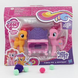 MLP Pinkie Pie and Scootaloo Cutie Mark Magic 2-pack