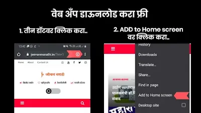 header ads