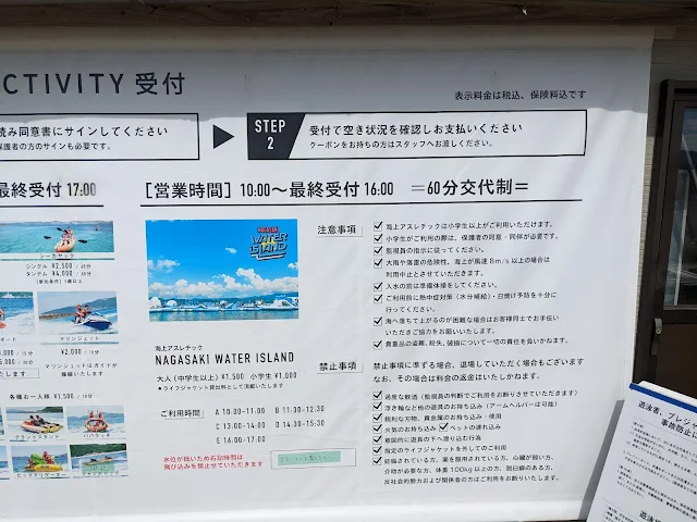 伊王島海水浴場が素晴らしく良くリニューアルしておりました！長崎で超おすすめの海水浴場です！