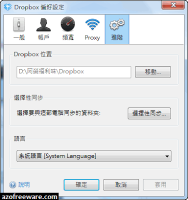 Dropbox