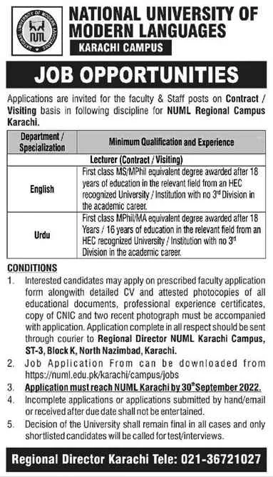 Lecturer Jobs in University of Karachi 2022 - Lecturer Jobs 2022