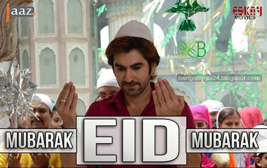 Mubarak Eid Mubarak‬‬ - Badsha The Don