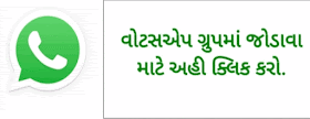 વોટ્સએપ સ્ટીકર