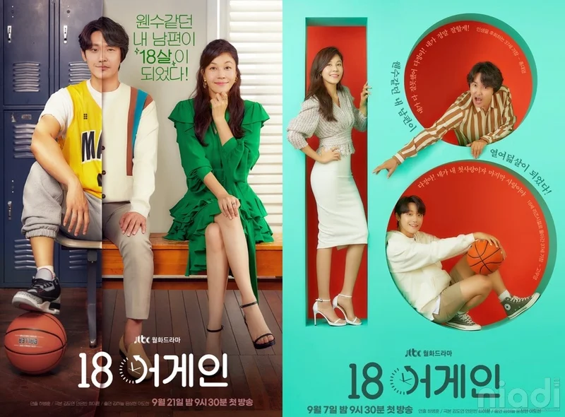 film drama korea terpopuler 18 again kdrama poster hd wallpaper