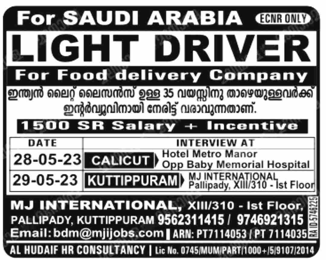 Light driver job in Saudi Arabia