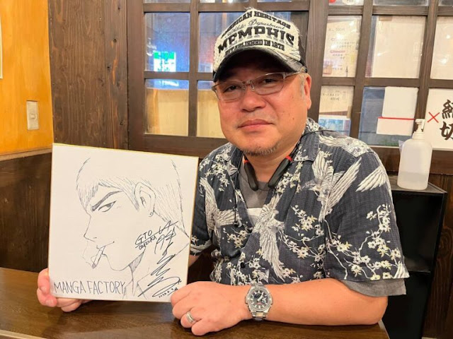 Toru Fujisawa, the Japanese manga genius behind GTO