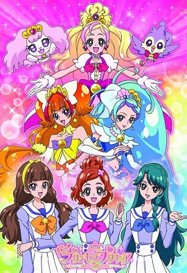 Tiến Lên! Những Công Chúa Chiến Binh - Go! Princess PreCure