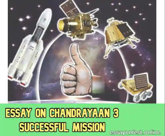 Essay On Chandrayaan 3