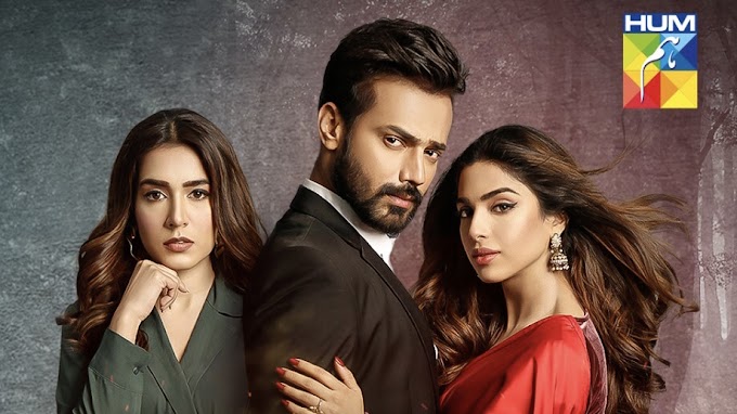Zahid Ahmed’s Mohabbat Tujhe Alvida Is A Copy Of Anil Kapoor’s Bollywood Film “Judaai”,New drama MUhABBAT TUJHE ALVIDA,SONIYA AND ZAHID PICS