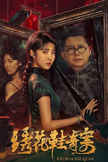 Kỳ Án Hài Thêu Hoa - Horror Shoes  (2023)