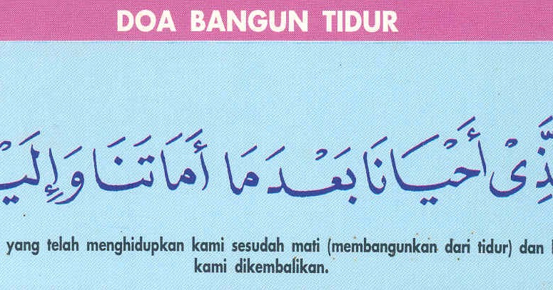 Bacaan Doa Ketika Bangun Tidur  Holikul Anwar Blog