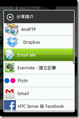 screenshot_4