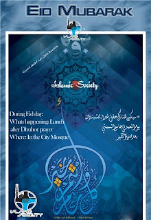 eid party invitation cards