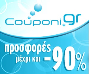 couponi