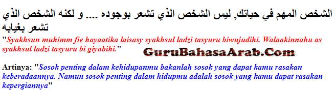  Kata Kata Cinta Romantis Dalam Bahasa Arab Guru Bahasa Arab 