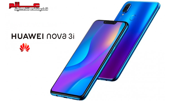 مواصفات و مميزات هاتف هواوي نوفا Huawei Nova 3I