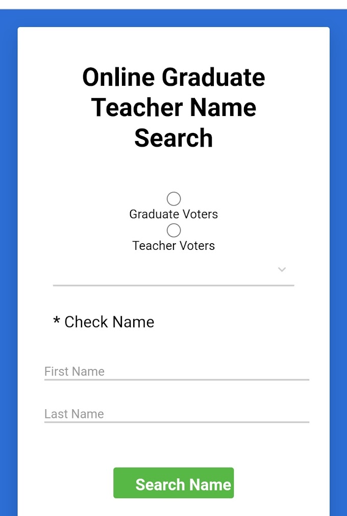  पदवीधर व शिक्षक मतदारसंघातील निवडणूकसाठी मतदार यादीमध्ये  आपले नाव शोधा search name in electoral roll